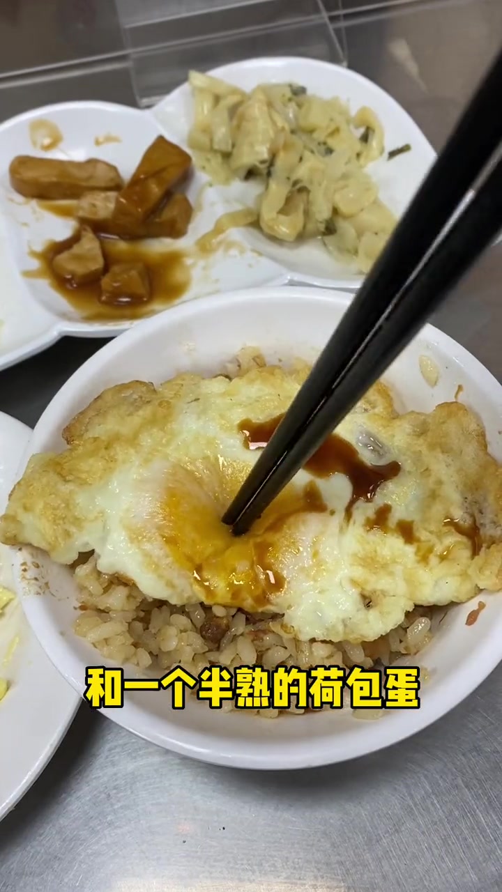 第37集|台北超有名的鸡肉饭、鲁鸡饭!你们去的时候吃过了吗?创作灵感 两岸一家亲 台湾美食