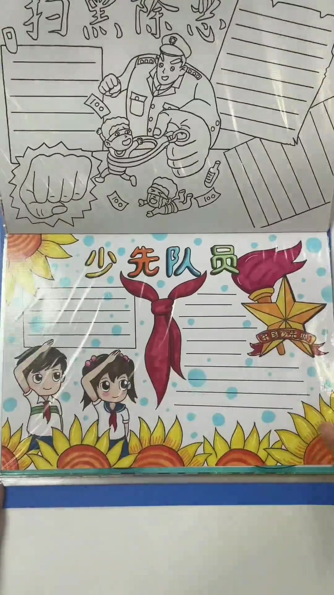 超实用手抄报大全,30分钟就能画完一张手抄报