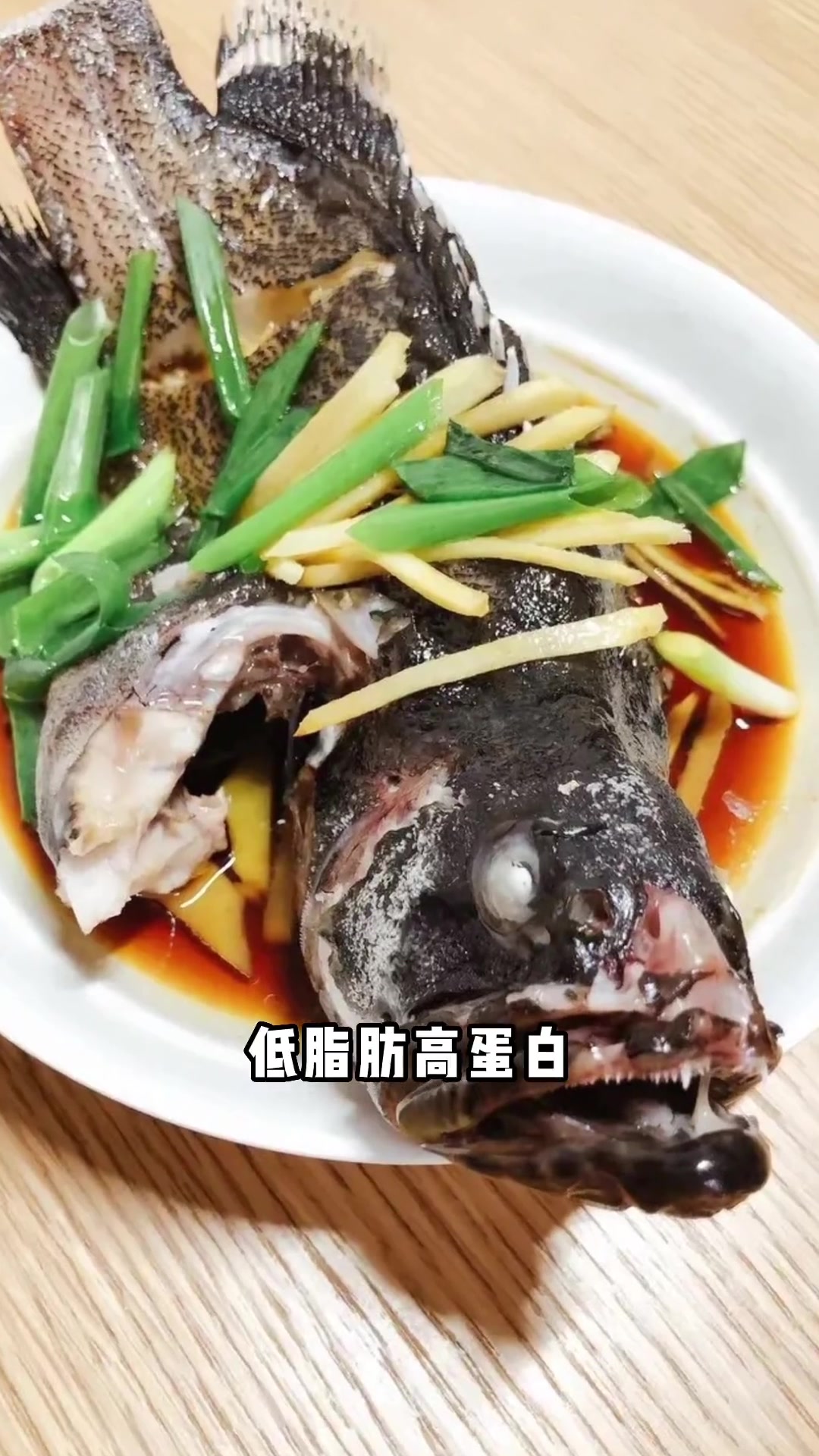 今天给大家推荐4种适合老人小孩吃的,很少刺的鱼
