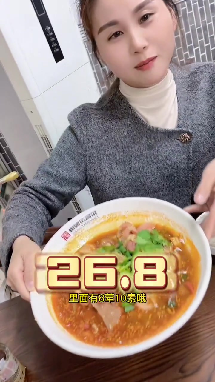 喜欢吃冒菜的赶紧约起来吧好吃不贵经济实惠昌平路帽牌货冒菜