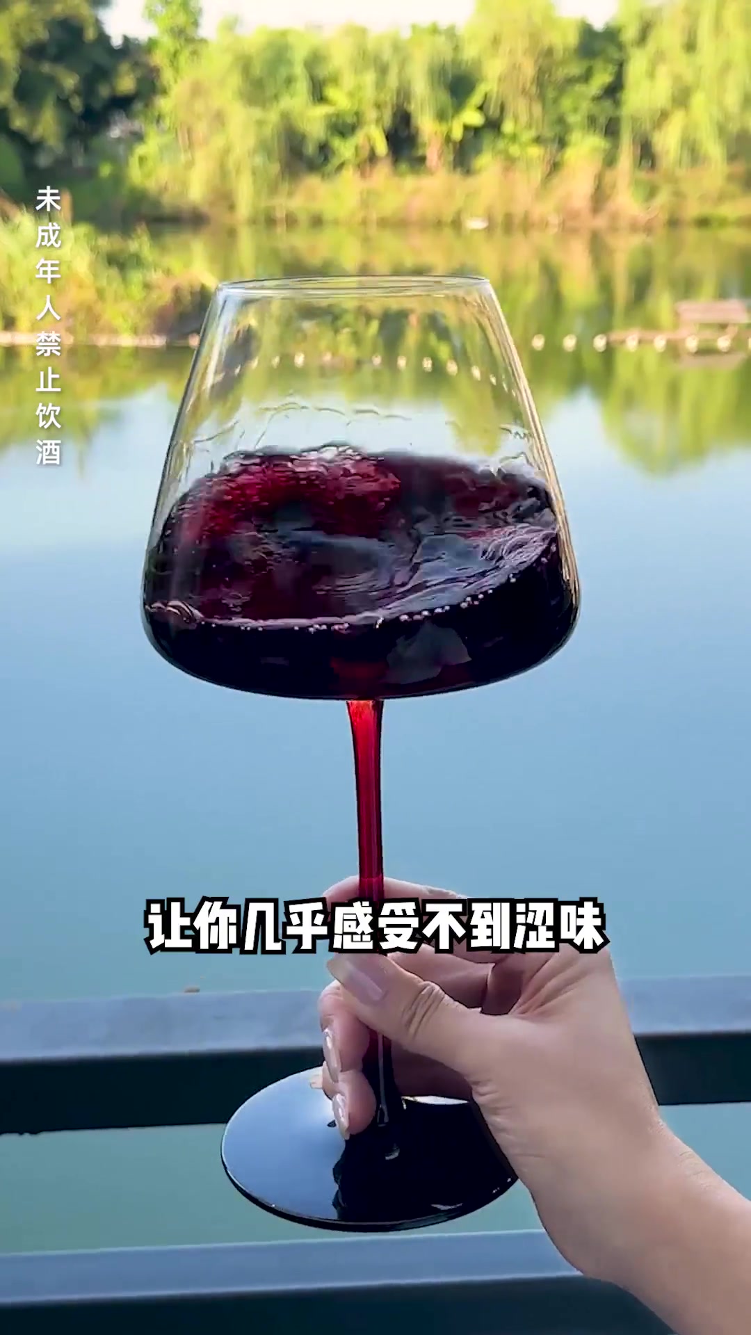 想喝到好喝又不涩的红酒?这款半甜红葡萄酒 别错过!