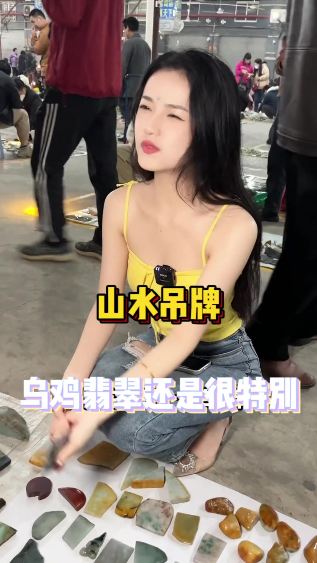 乌鸡票绿山水牌吊坠