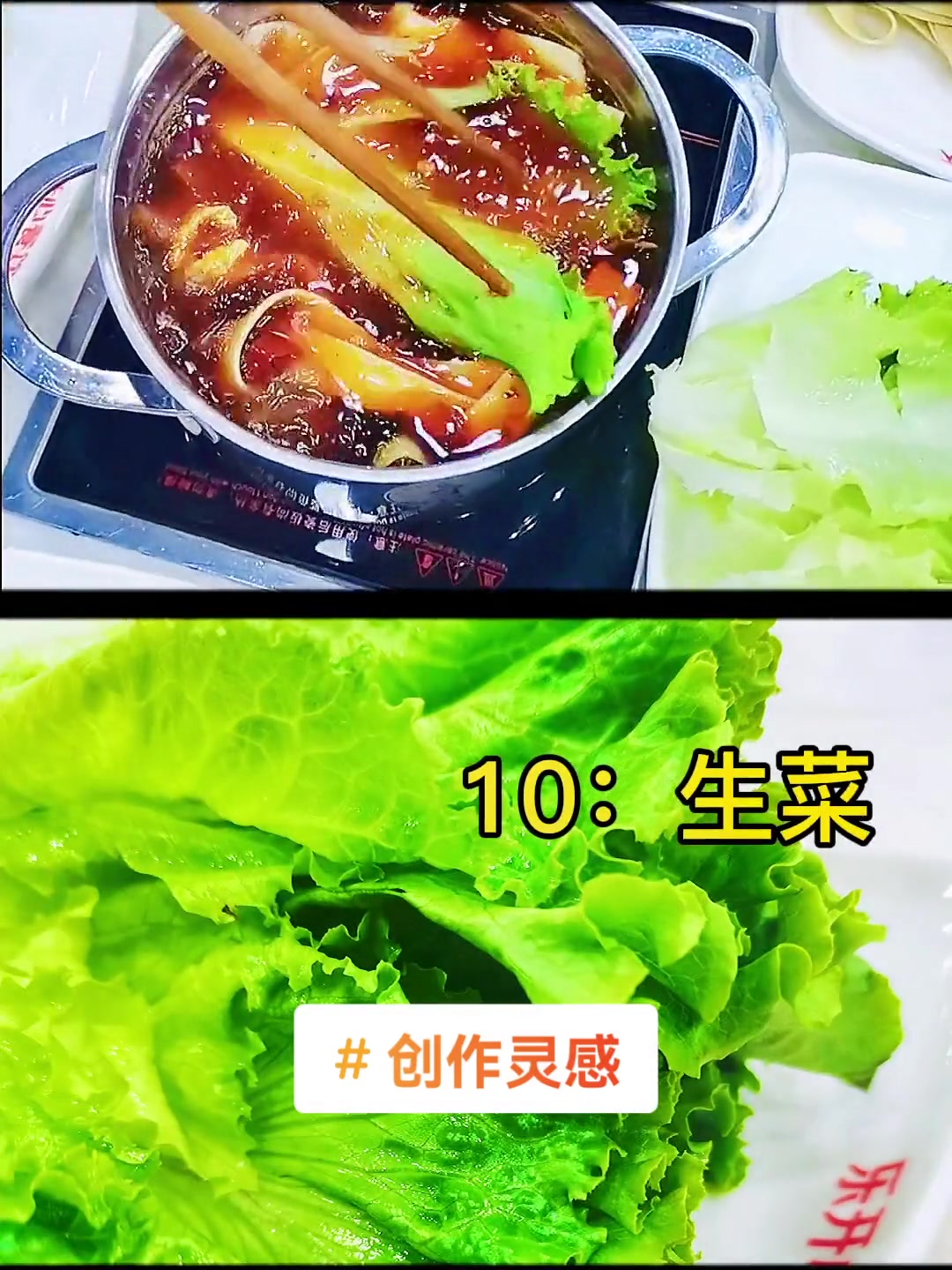 火锅食材有哪些呢?你知道吗