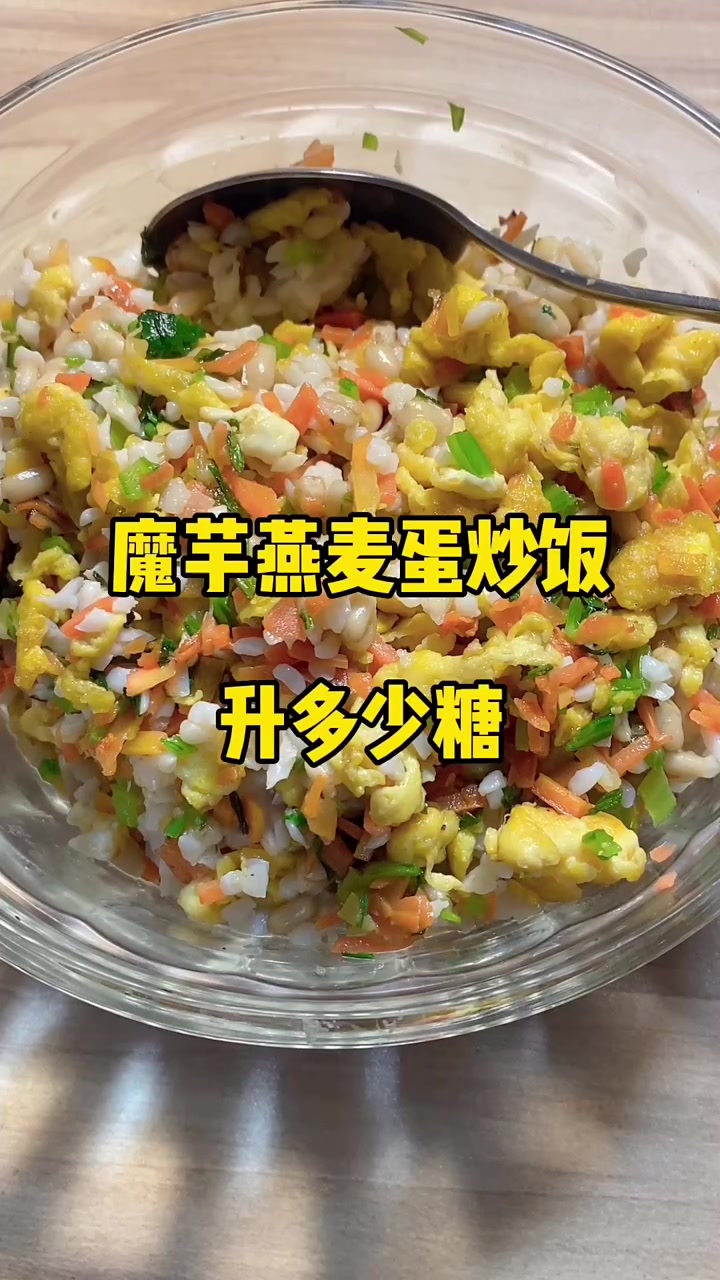 蛋炒饭做法在视频里
