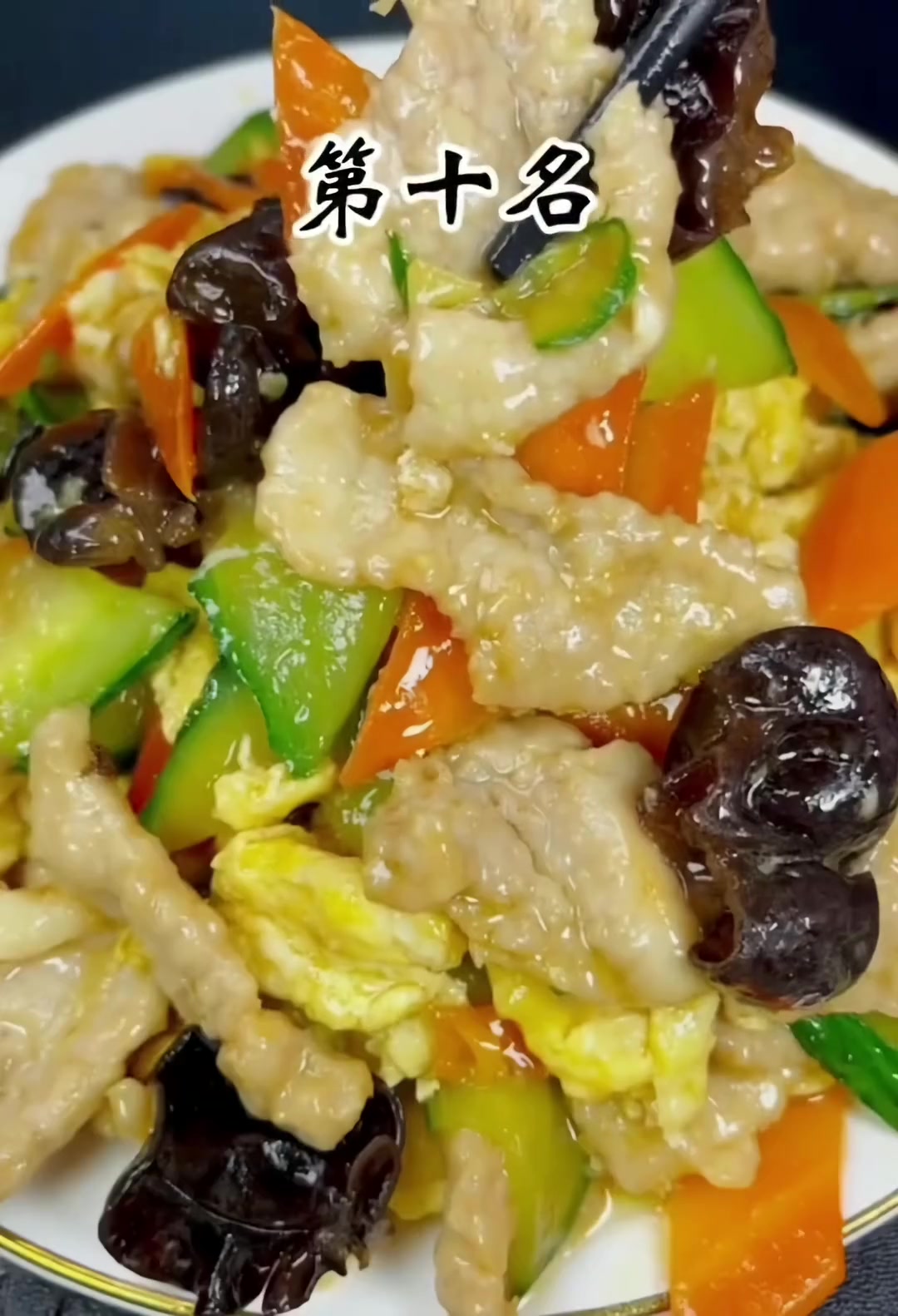 鲁菜十大名菜 你吃过几道～～