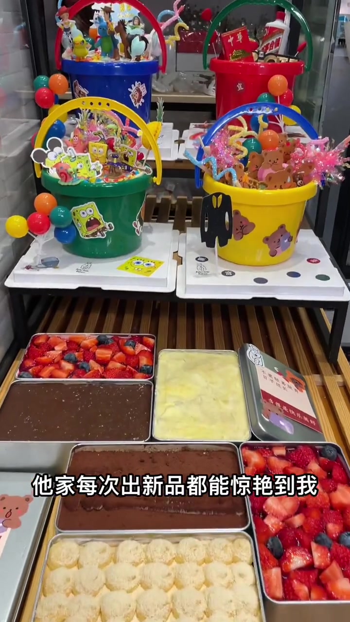 北极熊新出的桶子蛋糕,6.1给家里找朋友买个吃指定倍有面儿~哈哈哈 沈阳 真实探店测评 桶