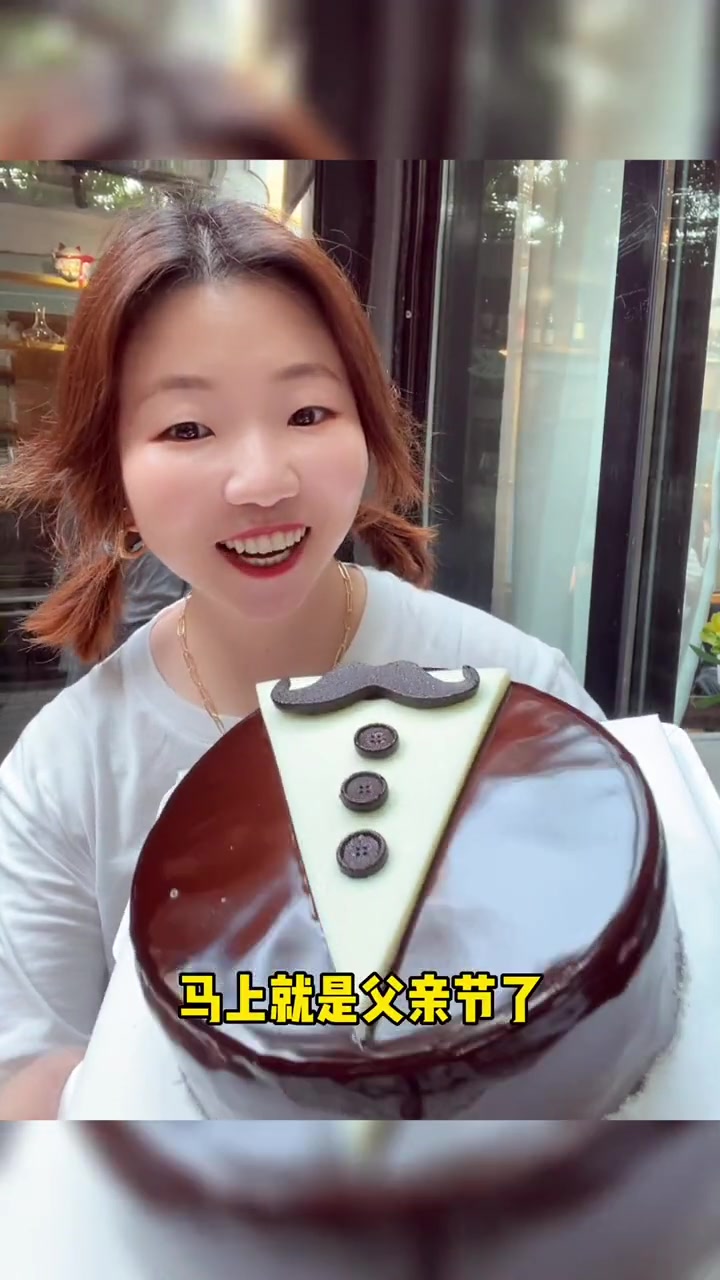 周末父亲节,别忘了订蛋糕哦!法国蓝带西点师做的!华北闪光计划 周末好食光 网红蛋糕 蛋糕 