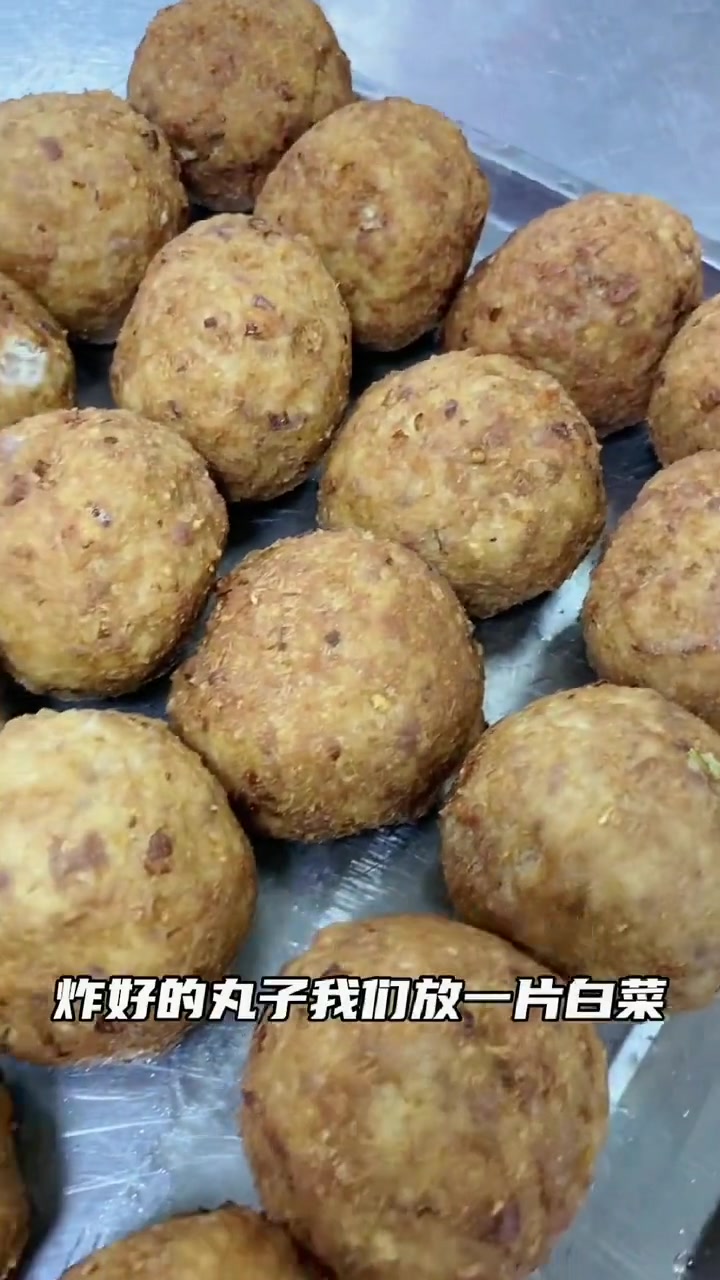 很多家庭喜欢吃不会做 简单易学四喜丸子详细制作流程来啦 按照我的方法在家照样做出酒店味道!