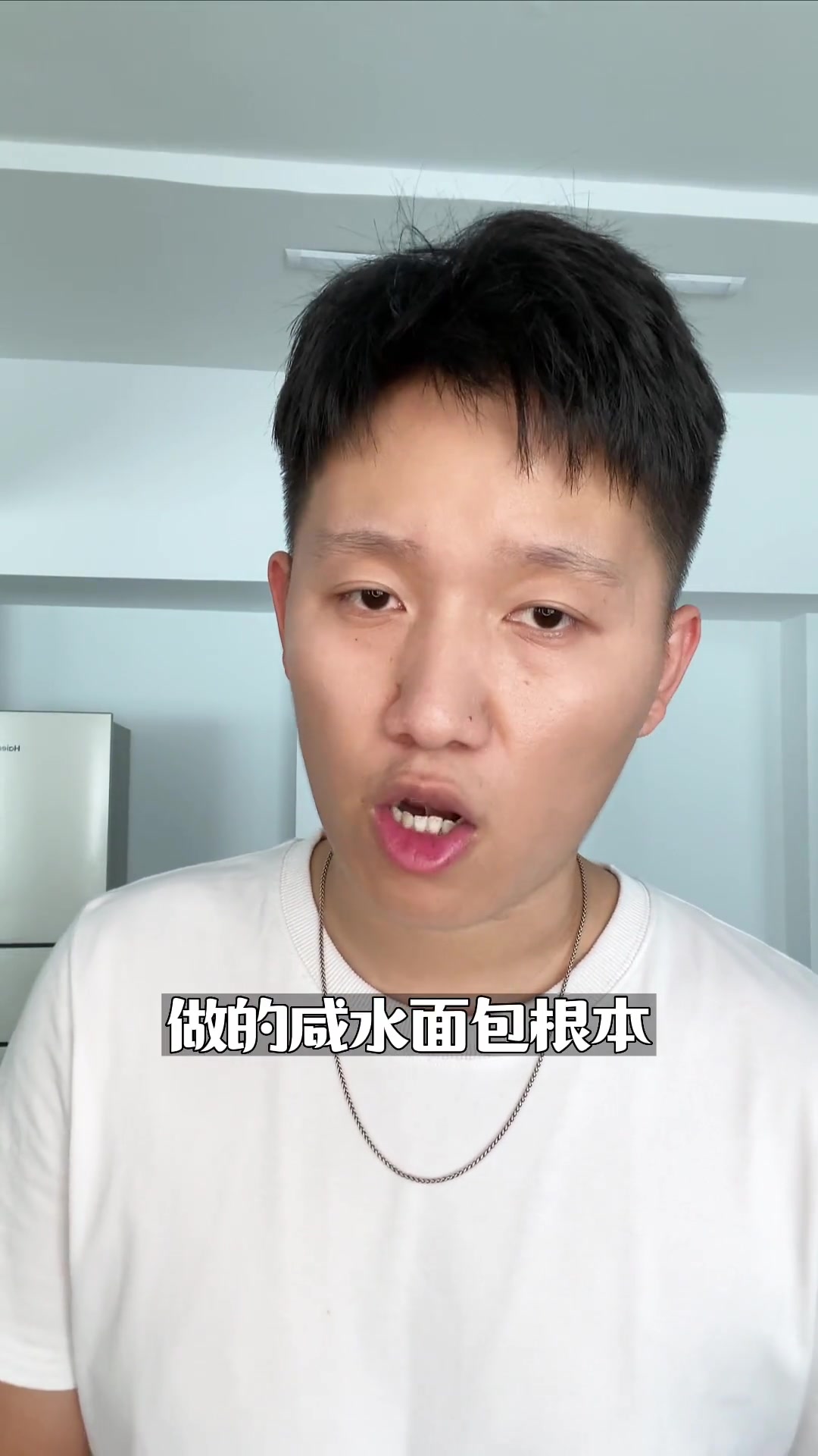 你买的碱水面包好吃么