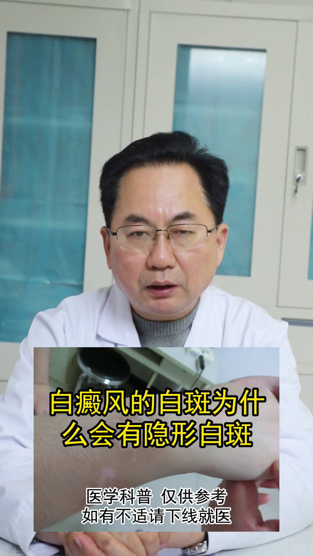 北京白癜风医院他克莫司软膏治疗白斑多久见效