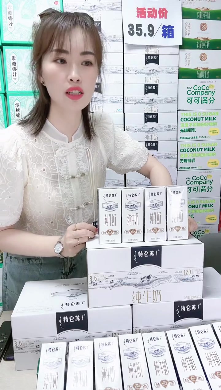 蒙牛特仑苏纯牛奶250ml*12盒全脂原生高钙学生营养早餐奶