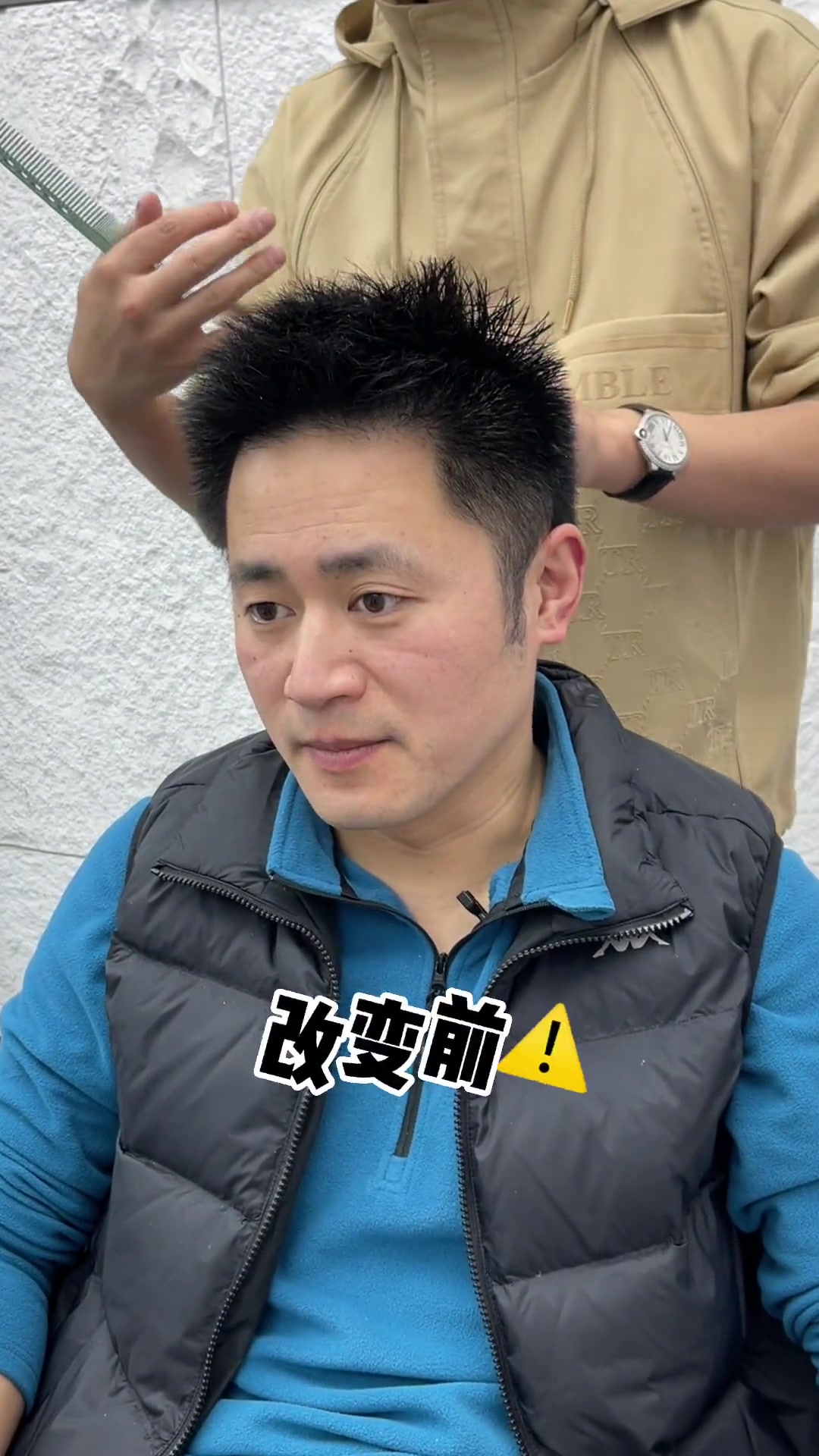 干净整洁,清爽帅气的男士发型 烫头发前和烫头发后 男士烫发发型推荐 附近人气男士理发馆 附