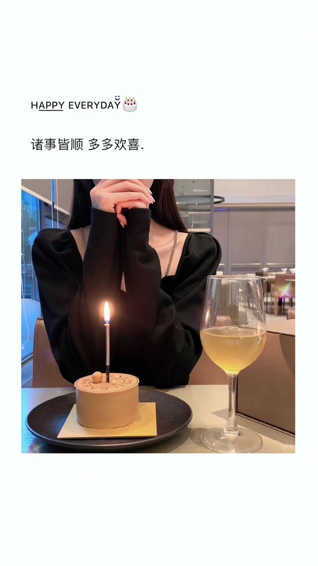 生日文案短句干净,一岁有一岁的味道 一站有一站的风景