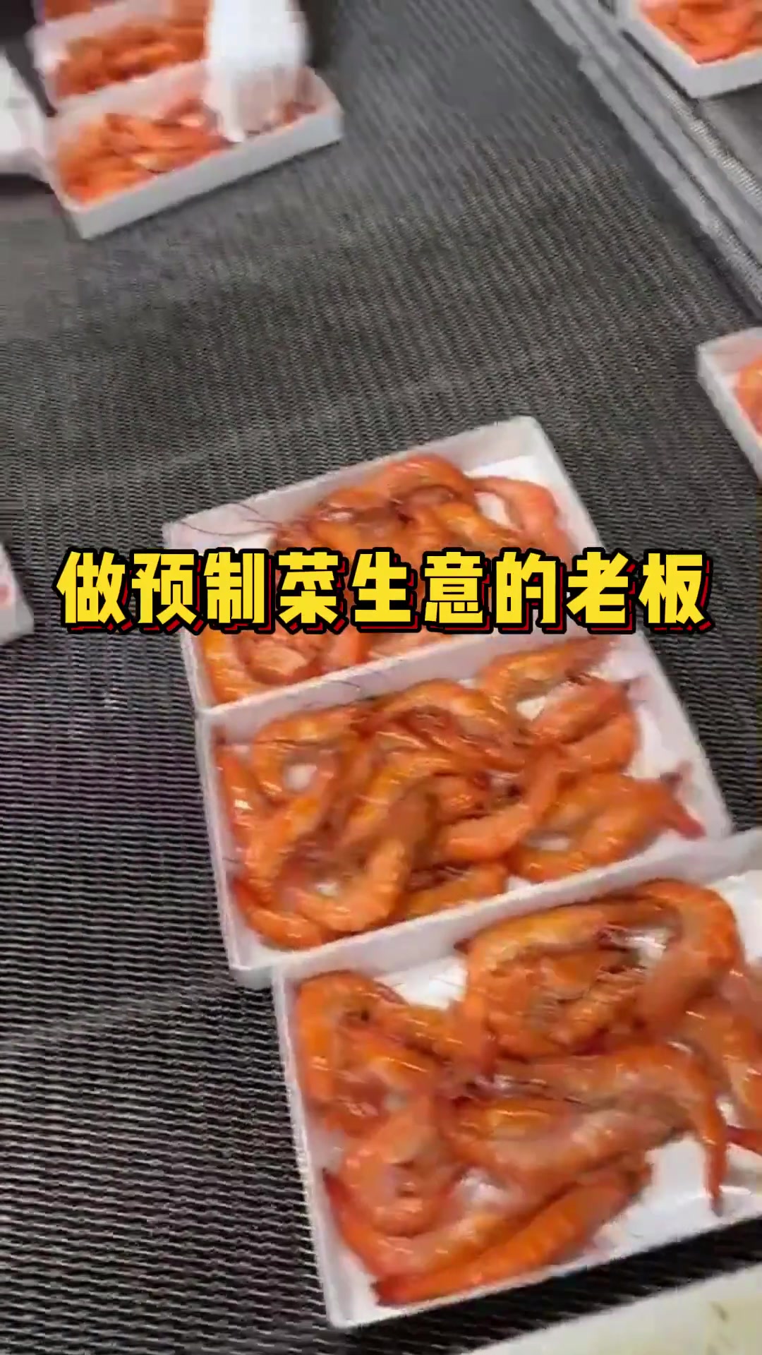 2022预制菜十大品牌排名,做预制菜生意的老板千万别错过