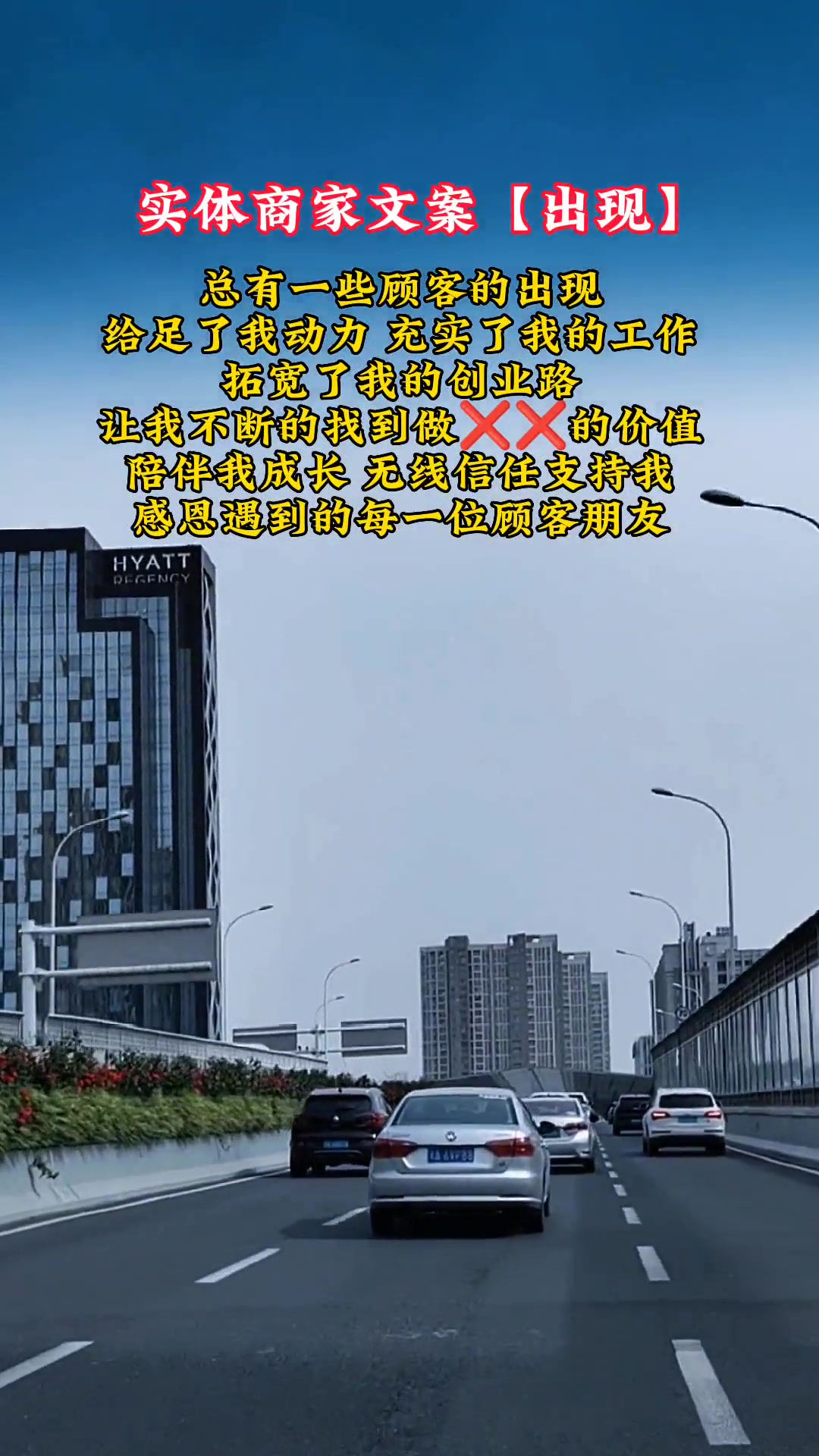 顾客看了会感动的文案,我已帮你写好!记得点赞+收藏