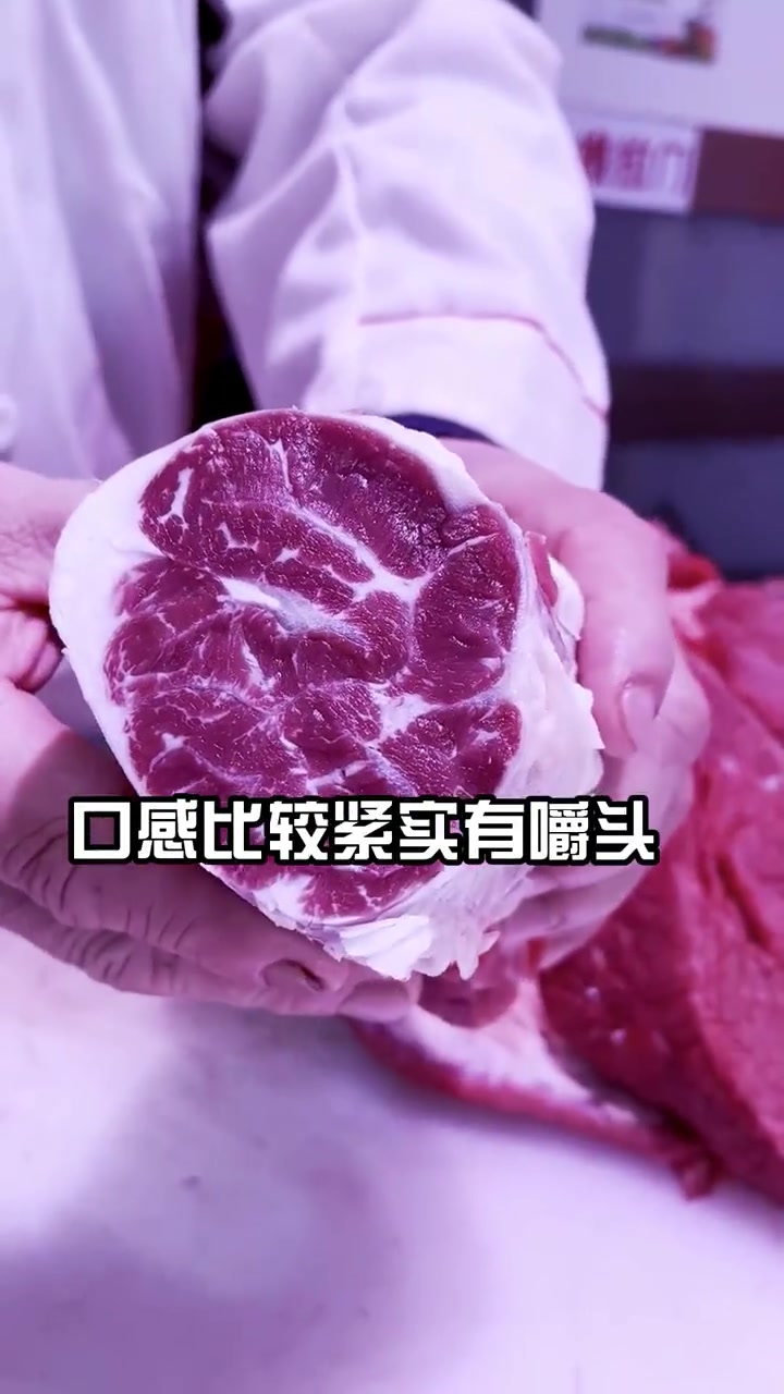 牛肉哪个部位的肉最嫩最好吃