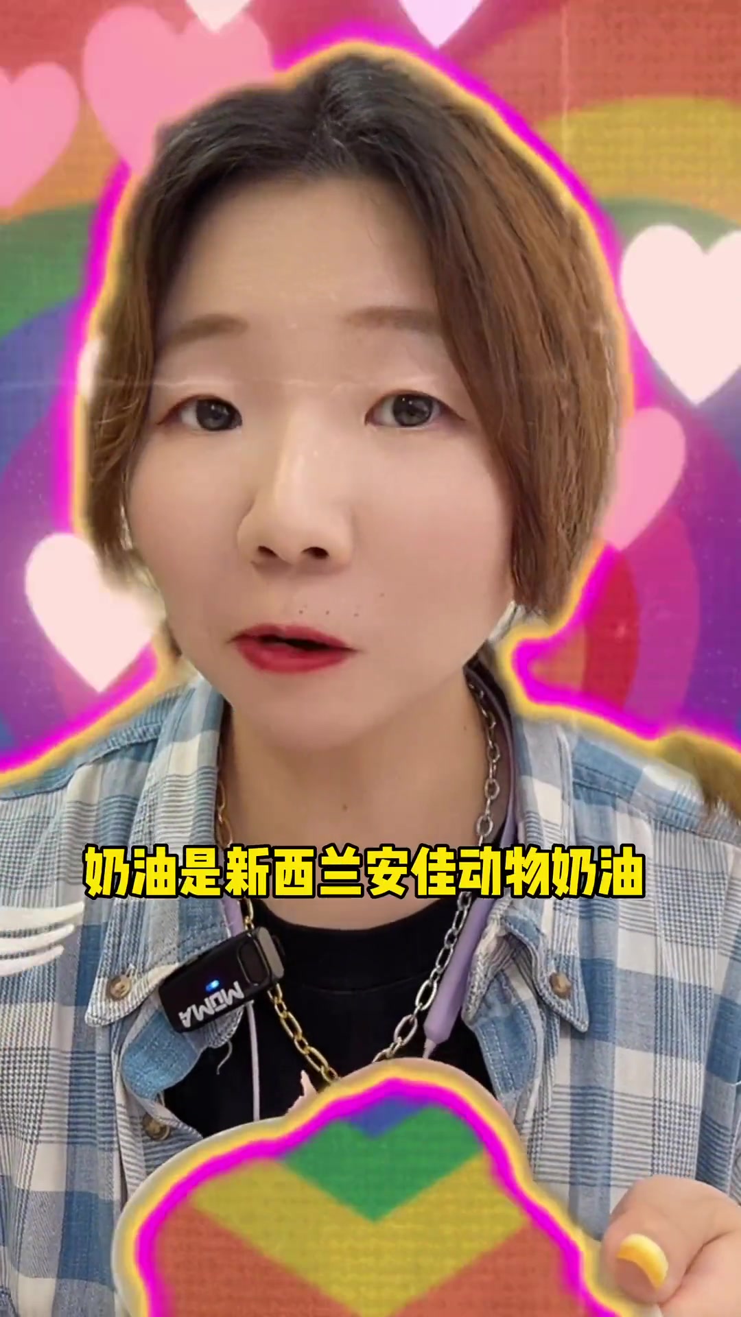 处女座的你,吃到这么梦幻的蛋糕了嘛?初秋正当食 治愈系甜品 网红蛋糕 处女座 +小助手 +