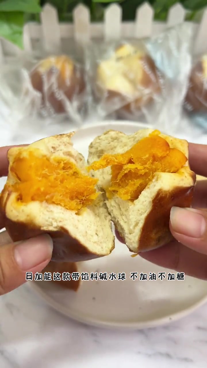 碱水面包和普通面包的区别