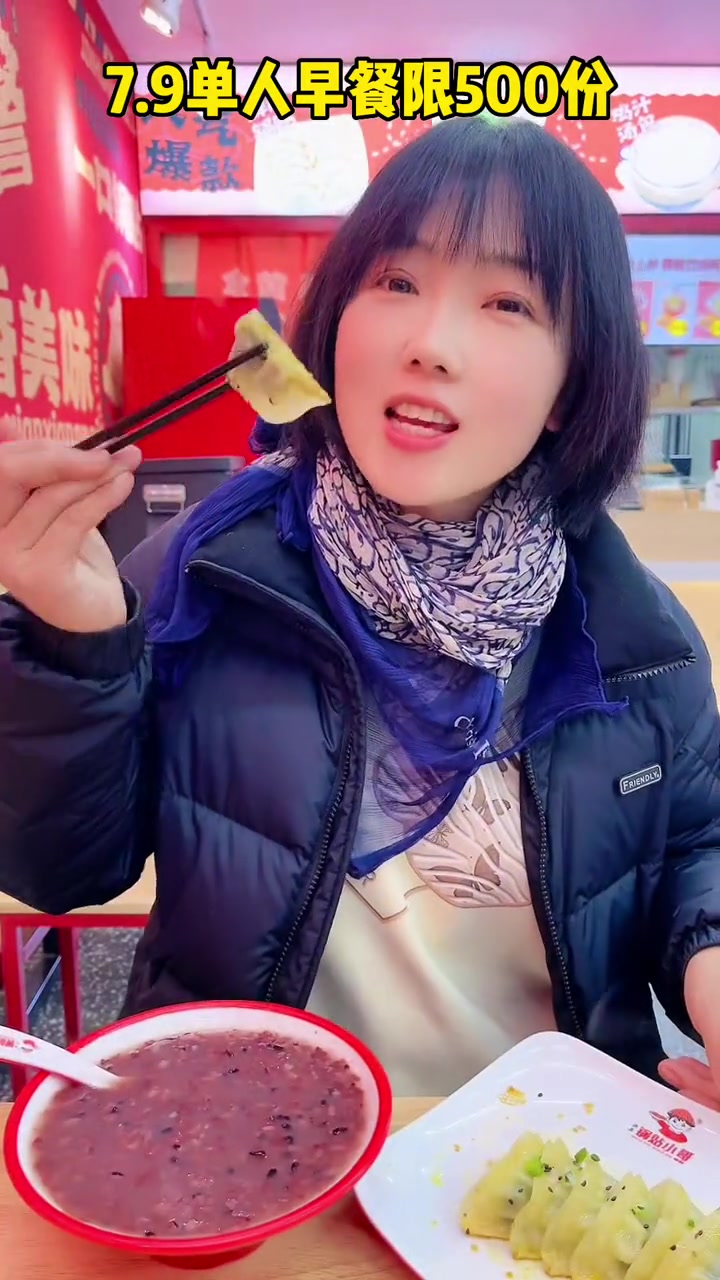 7.9早餐500份,又到了拼手速的时刻啦 楠游记 南京楠楠 南京生活日常