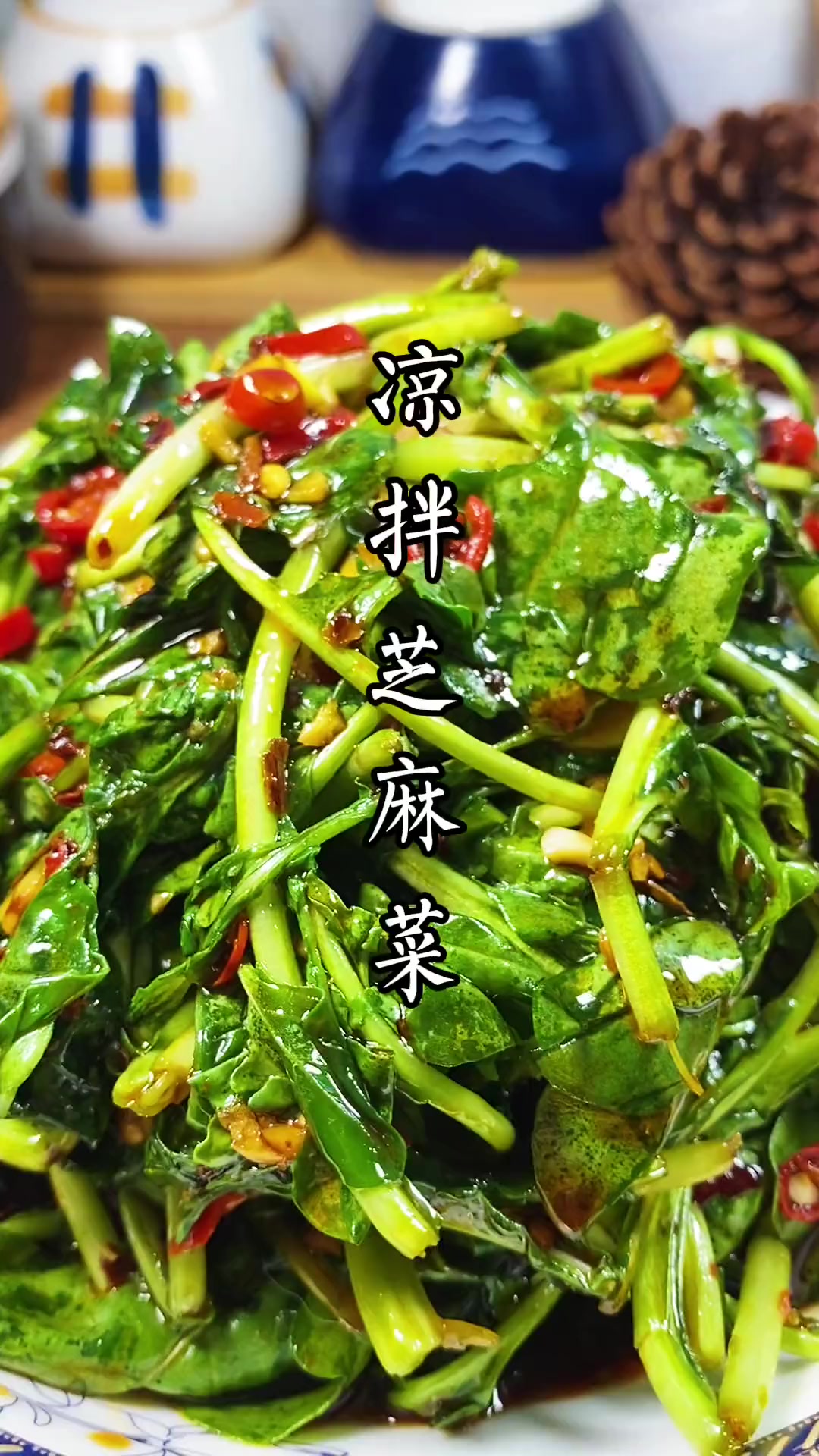 芝麻菜是我们家喜欢凉拌吃 你们怎么吃呢?