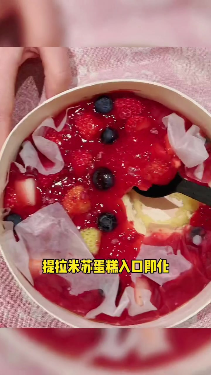日式便当包装的蛋糕,好精致呀???? 奇妙美食手册 我的探店日记 给生活加点甜每天都快乐一点 春