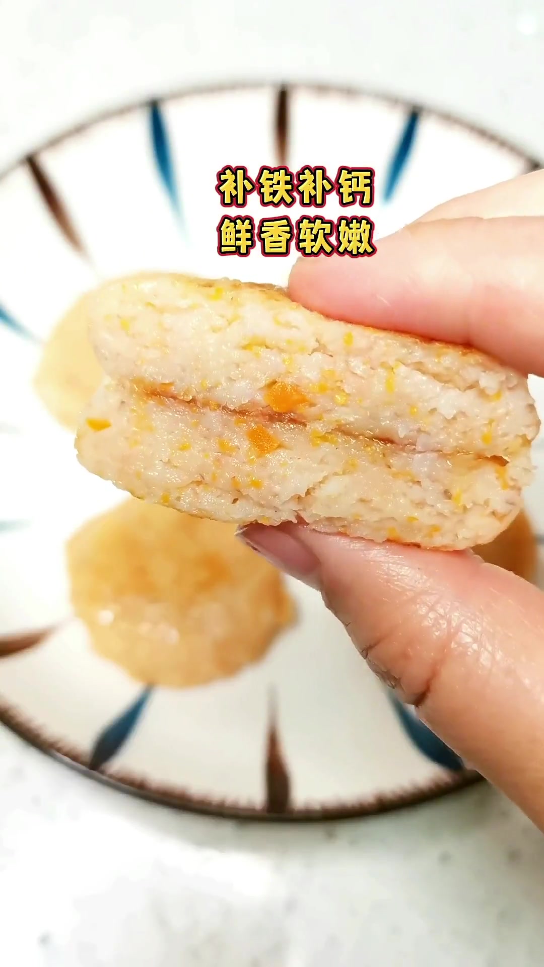 第14集|1岁+宝宝早餐不重样,今天做的莲藕鲜虾饼,味道绝绝子啊,软嫩鲜甜,元宝吃的嘎嘎香