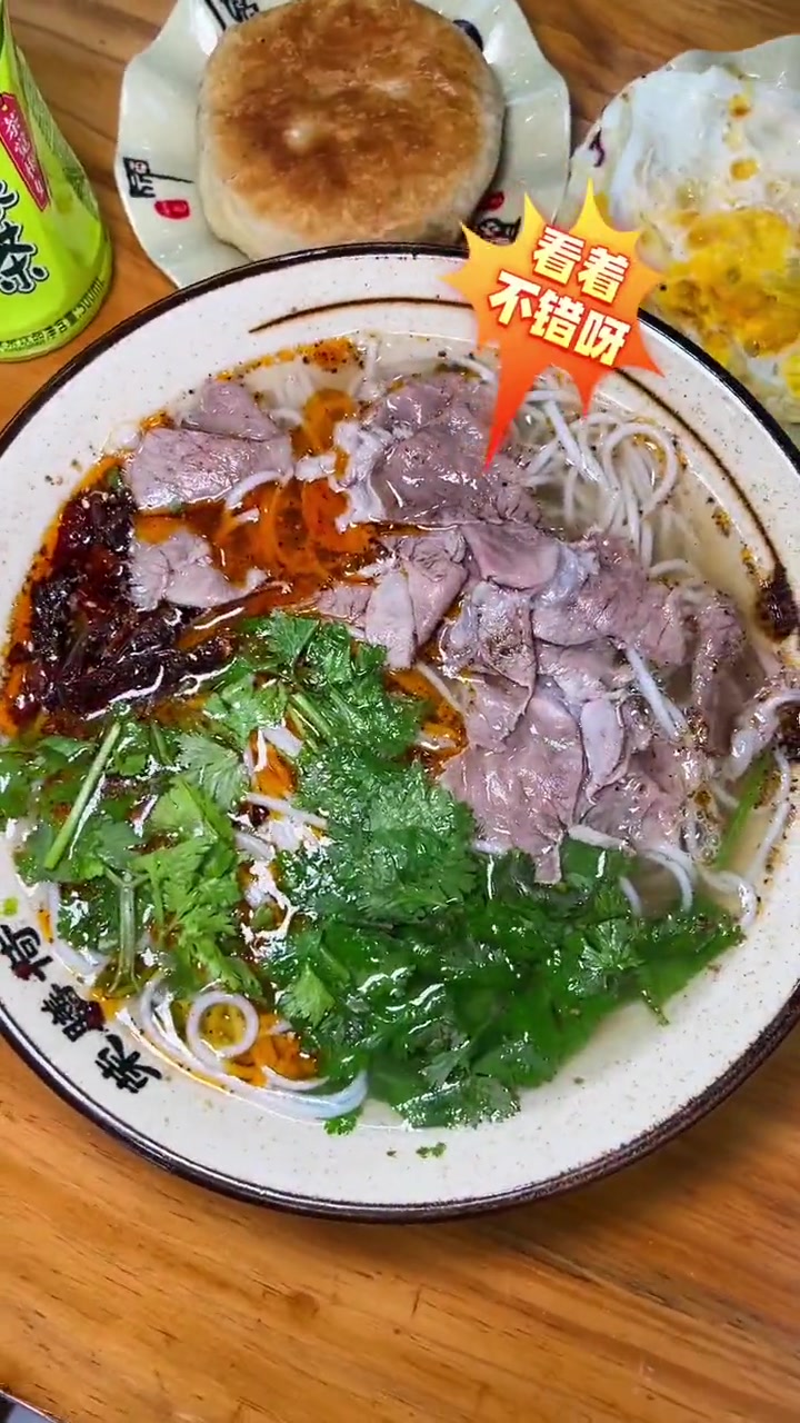 网红爆火的水城羊肉粉,你吃了吗 荣膳荷 这一碗好过瘾 天儿冷吃点啥 地方特色美食