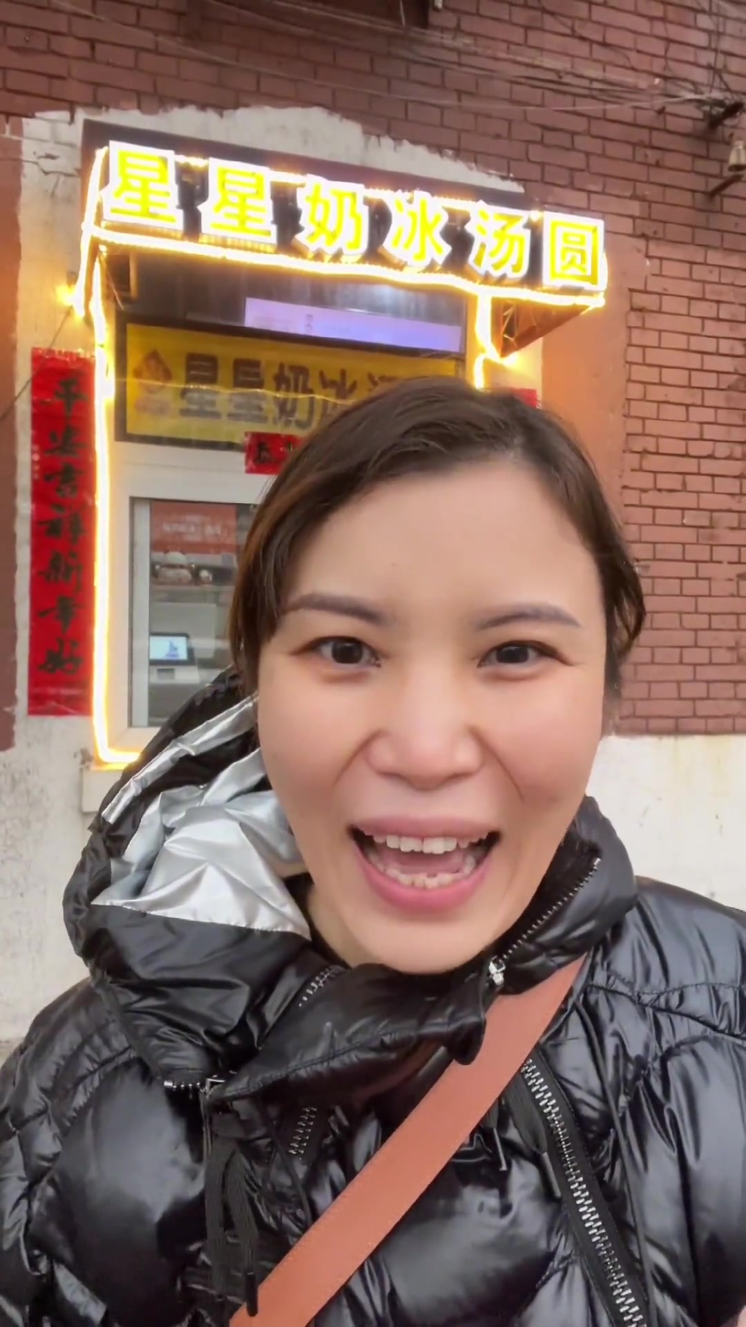 星星奶冰全家福礼盒一斤传统+一斤大果粒,备上一箱吃早点 点击视频左下角定位抢购 心动年味 