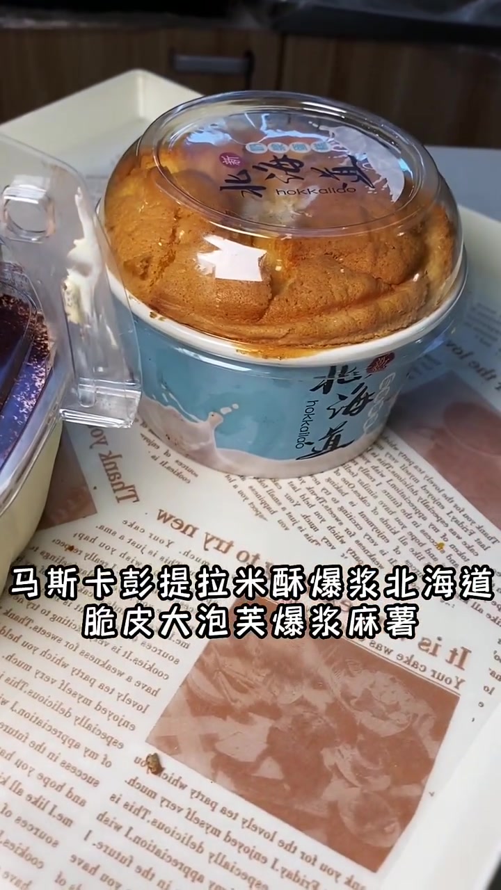鑫美滋园蛋糕烘焙坊,他家蛋糕种类丰富,价格实惠,味道也很棒!