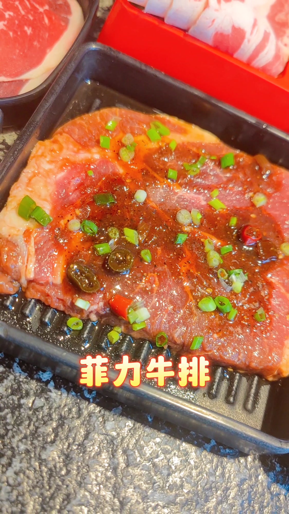 北京姬福自助烤肉,鲜切好食材,超高性价比