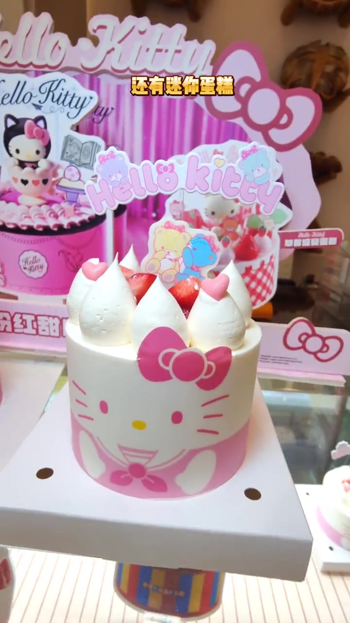 嘉华的新品从来没有让我失望过,这次的三丽鸥蛋糕颜值太高了,还是牛奶奶油,很香,左下角给你的