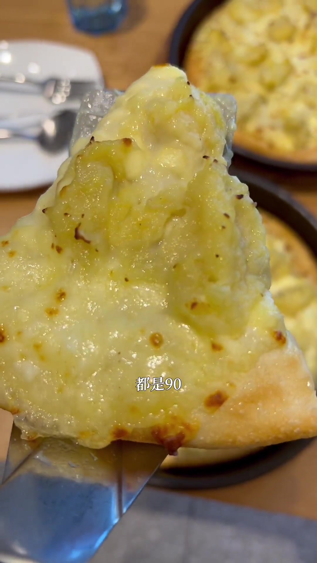 必胜客真能处,榴莲披萨是真给上榴莲!榴莲披萨 必胜客 榴莲控 燥动暑期