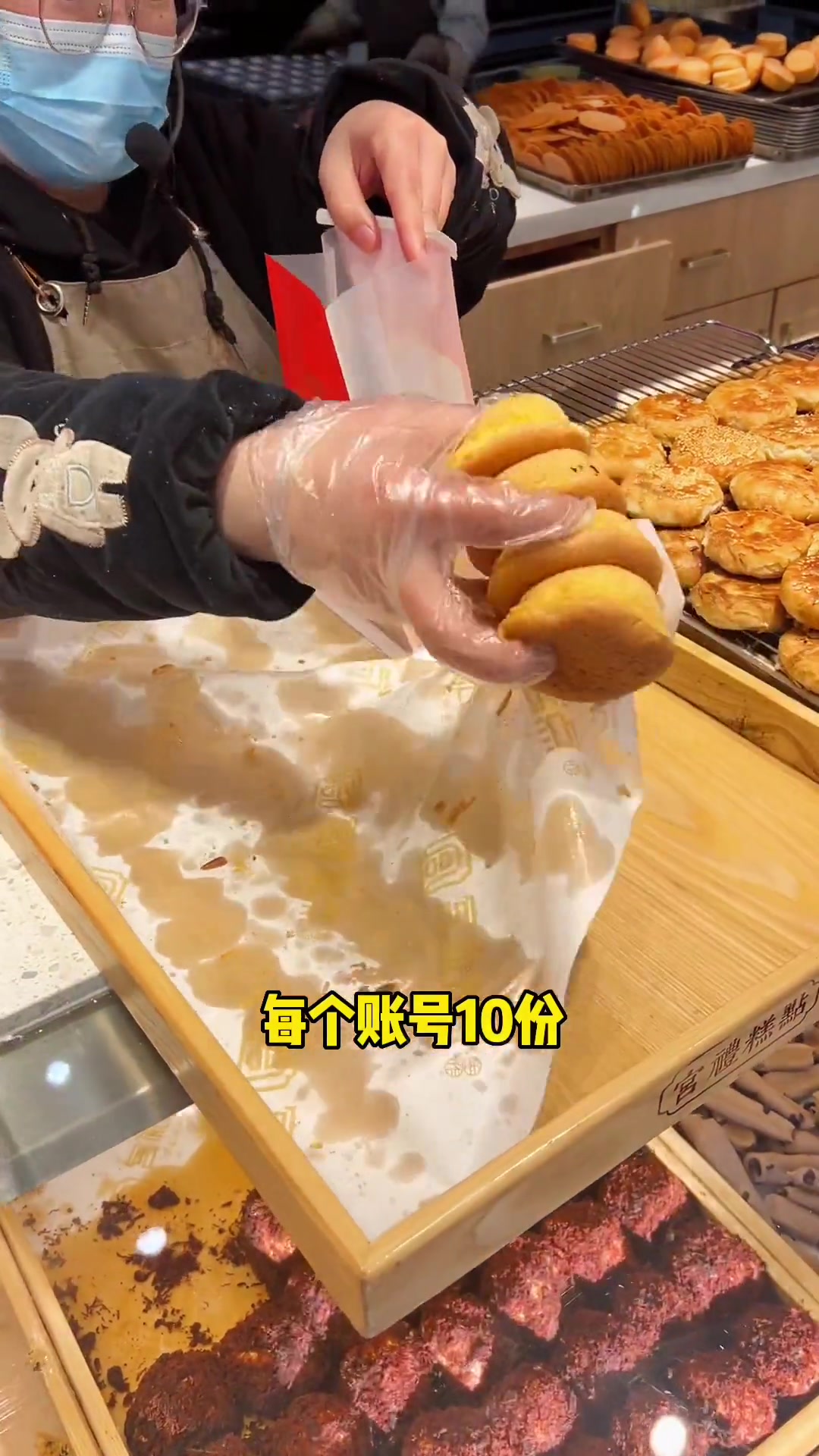 蛋糕团购,国民宫礼糕点女生节福利3.8八块津味槽子糕,赶紧囤了吃早点 点击视频左下角定位抢