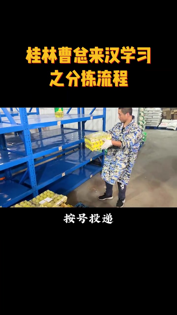 分拣方式有很多,不同的客户类型分类方式差别很大,选对正确的分拣方法,能大大提高分拣效率 生