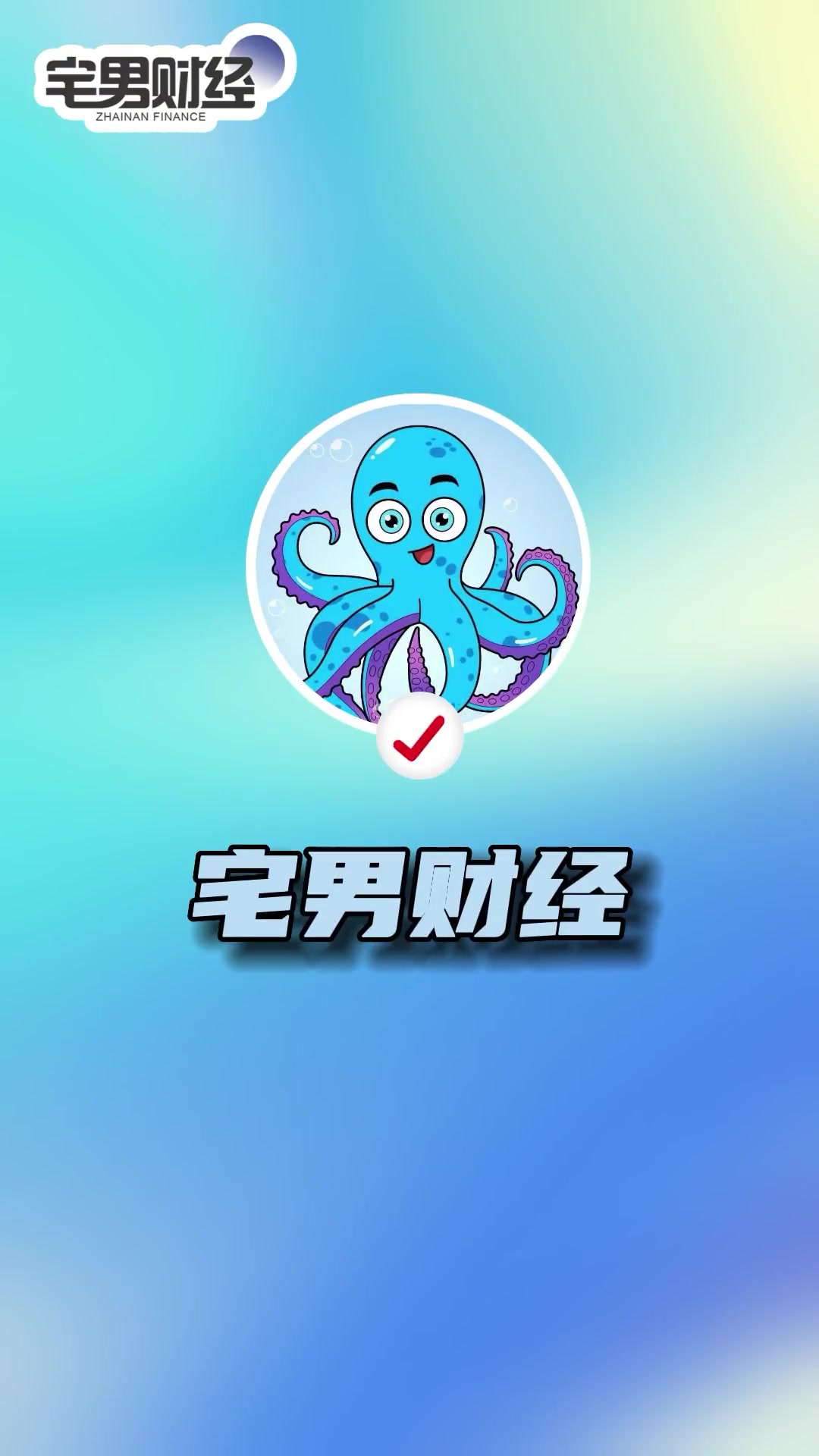 承认《庆余年2》海报抄袭!设计公司远山文化什么来头?