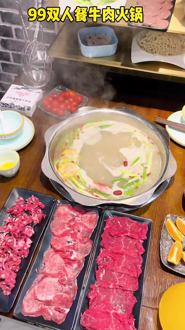 牛的一米99,倒八字角的贵州黄牛肉双人餐,建邺吾悦、春季限定美食、本地宝藏美食、春游美食种