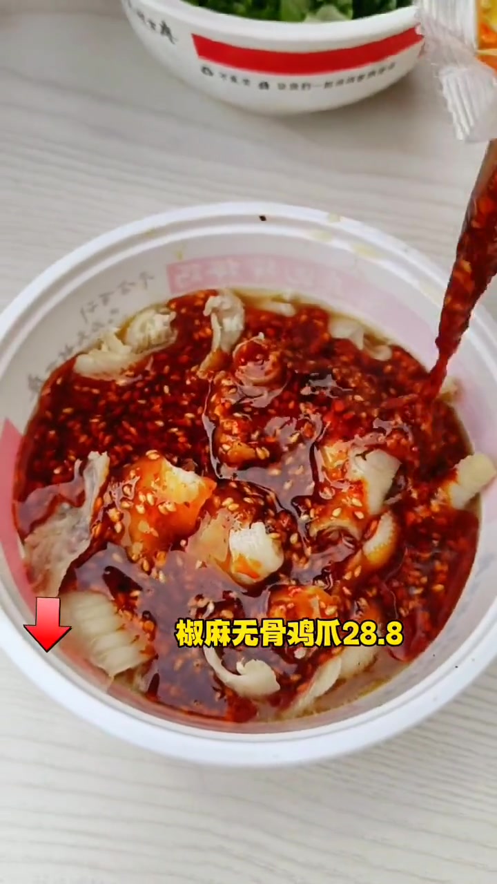 重庆老字号,廖记棒棒鸡也上团购了哦,两个鸡腿9.8,一个鸭头+一瓶啤酒5.8,椒麻无骨鸡爪