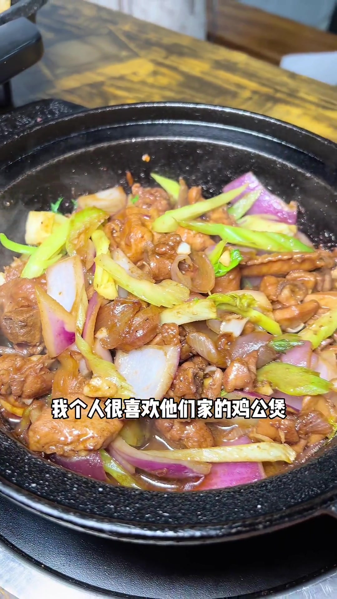 这家重庆鸡公煲的纸包鱼单独出团购活动啦～69.9两个人吃饱,渡江路上清爽整洁的小店～扬州探