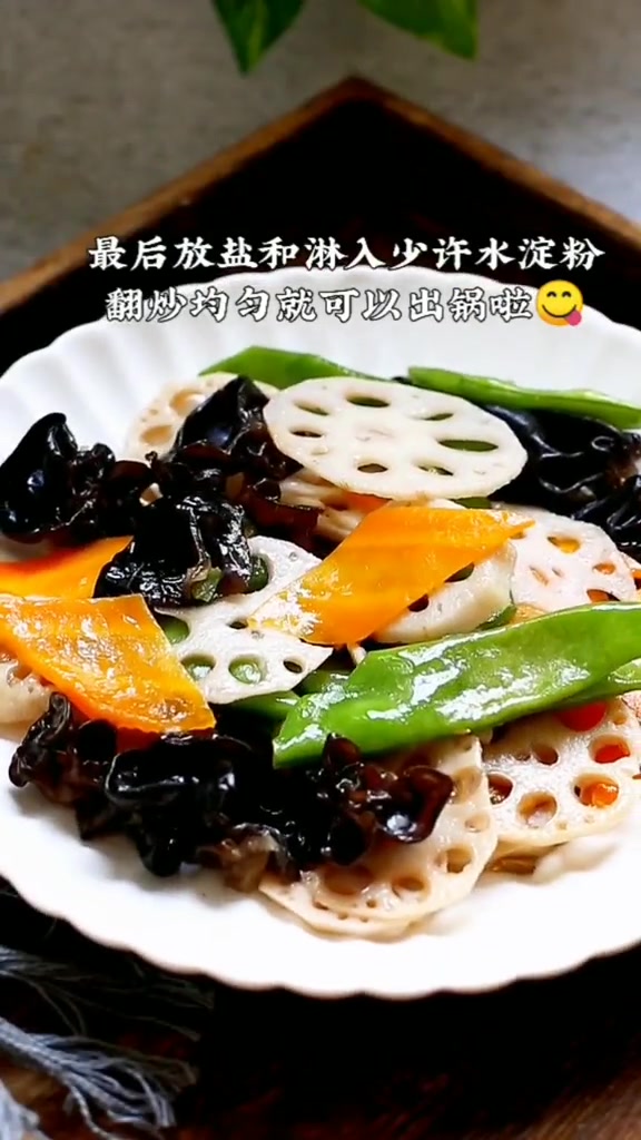 清口荷塘小炒,吃多了也不会长肉!美食 减脂