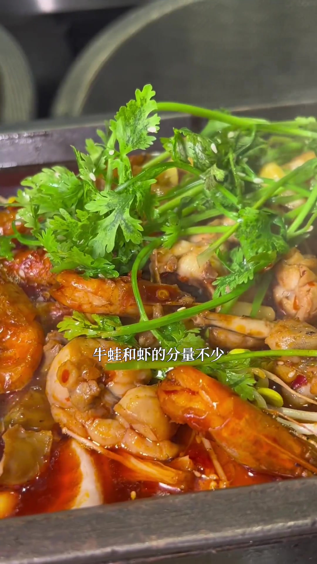 来到长兴宵夜整点啥?安排了东鱼坊5️⃣9️⃣.9️⃣的牛蛙锅!好吃不贵经济实惠 夏日美食季