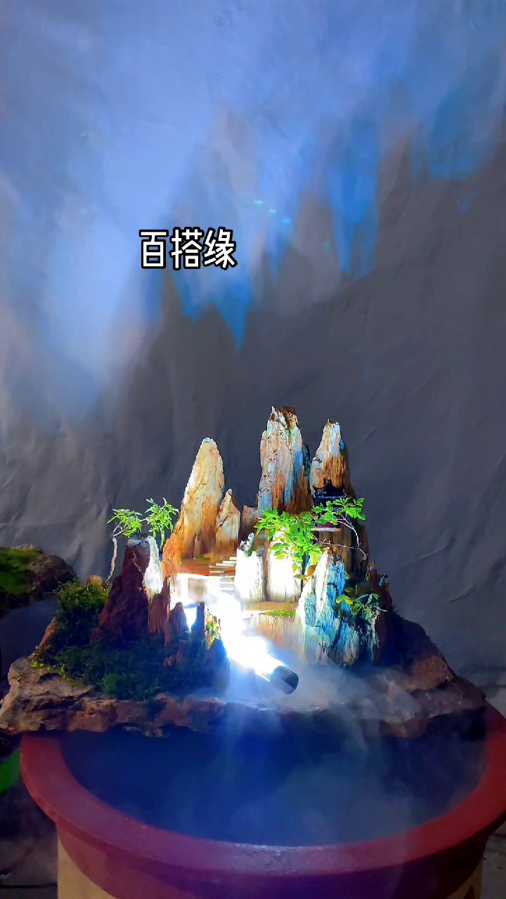 看我的古法鱼缸造景盆景怎么样?好看吧