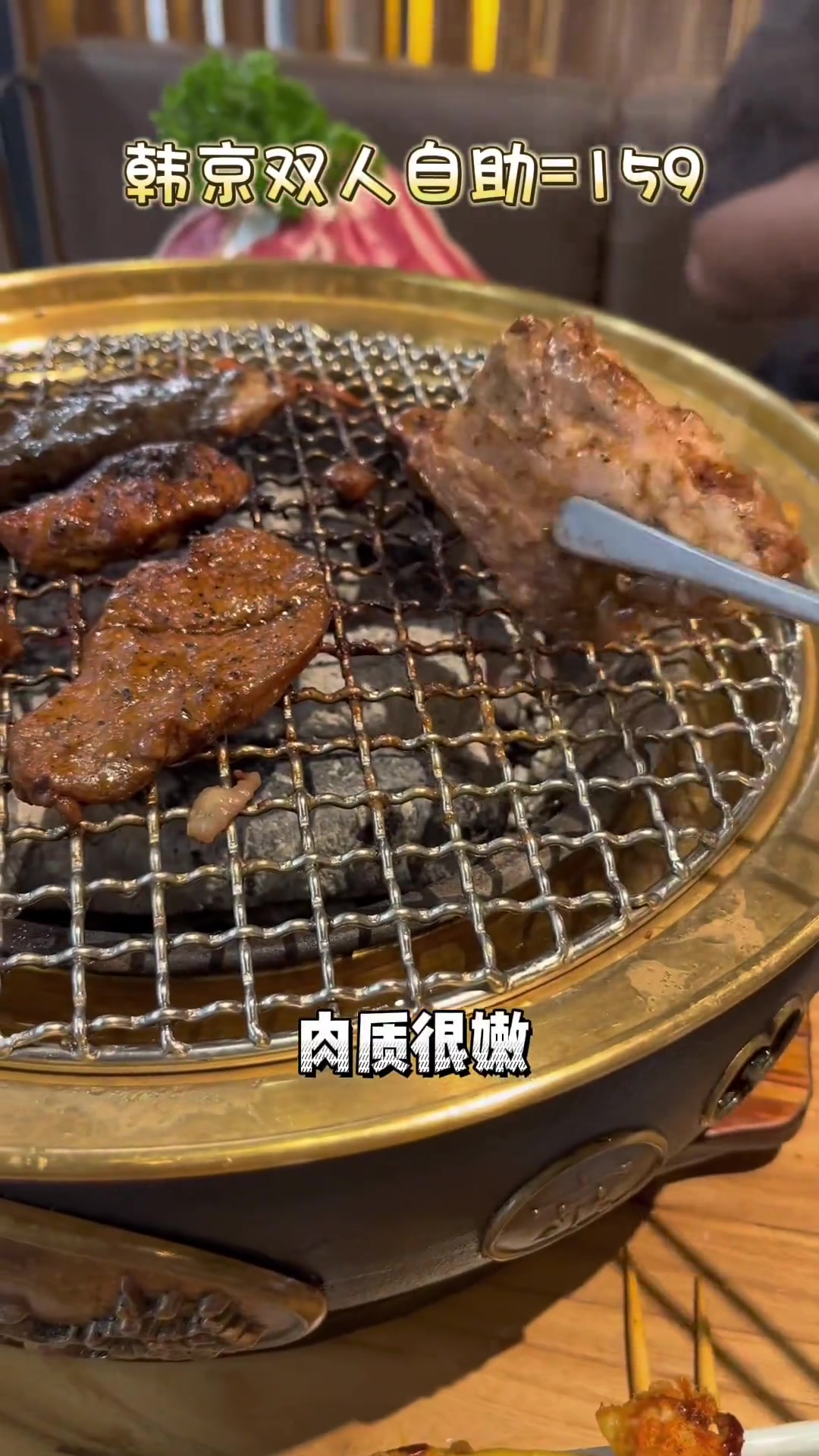 想烤肉海鲜吃到走不动,就来韩京体验一下吧 自助餐 海鲜自助 熊猫吃喝玩乐 韩京炭火烤肉自助