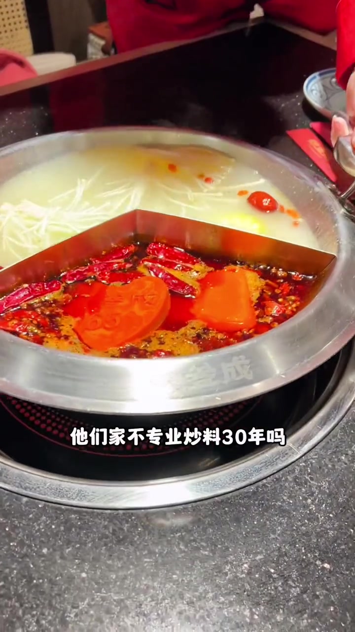 和平区天河城好吃的重庆火锅推荐 津禧生活 辣叁成烧菜火锅 春光好食光 点击视频左下角定位抢