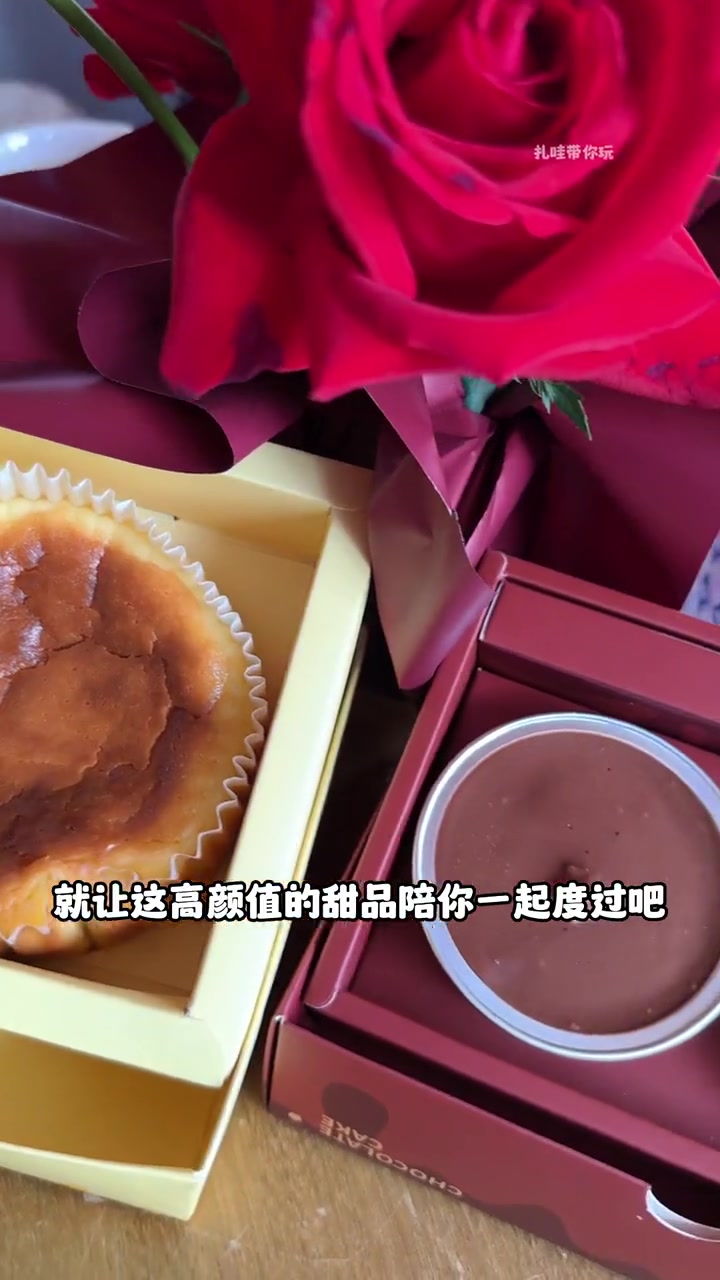 昆明冠生园冰冷解暑新品:熔岩巧克力蛋糕和巴斯克芝士蛋糕,是这个夏天必不可少的甜品!冰冰凉凉