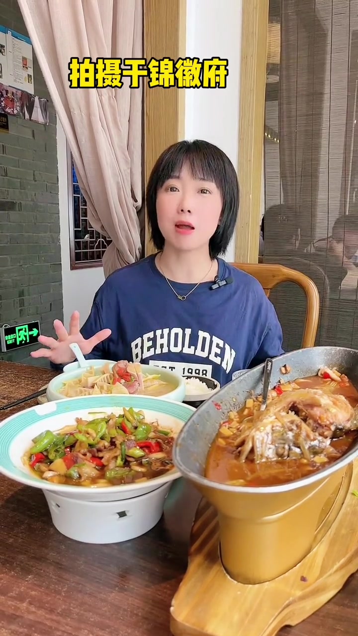 八大菜系之一的徽菜与徽商 旅行大玩家 导游来了 南京楠楠 楠游记 好吃不贵经济实惠 必吃榜