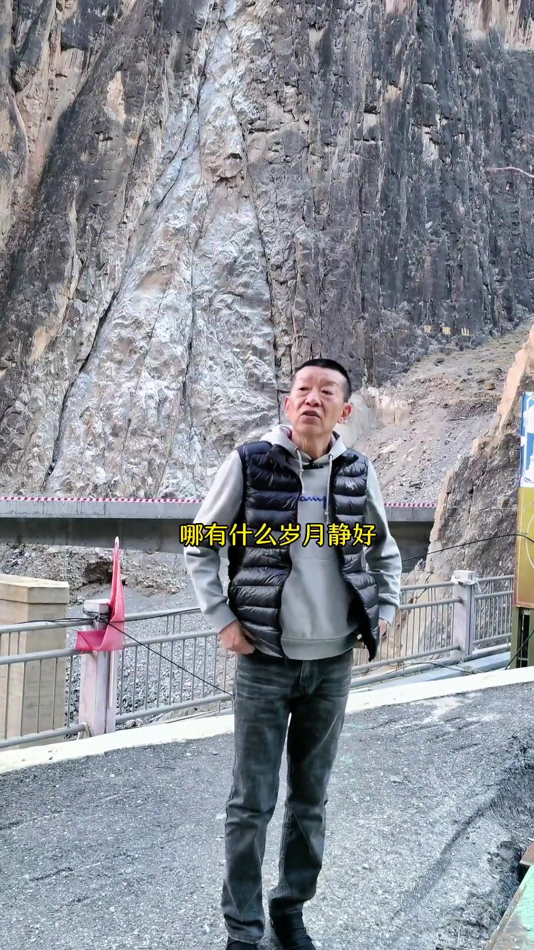 第2集|我们走这里鸣笛,是向十八军的工程兵致敬 西藏 原创 传递正能量 知识分享 藏文化