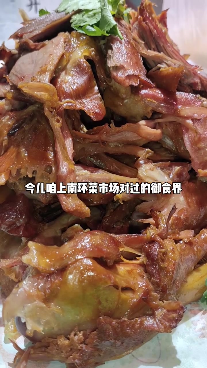 变着花样吃不停