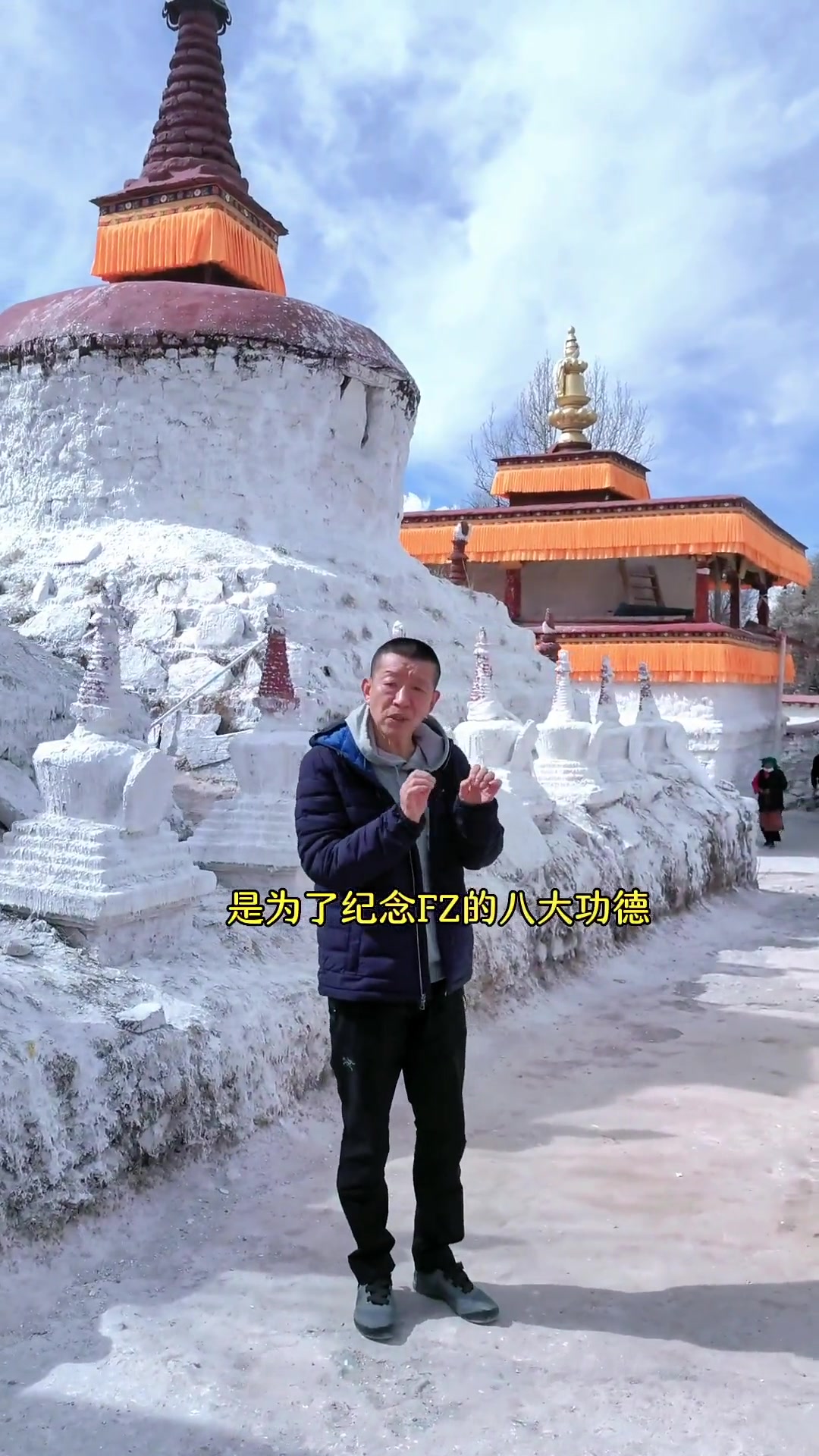 八大善逝塔:聚莲塔,吉祥塔,菩提塔,天降塔,和睦塔,胜利塔,神变塔,涅槃塔,您清楚了吗?西