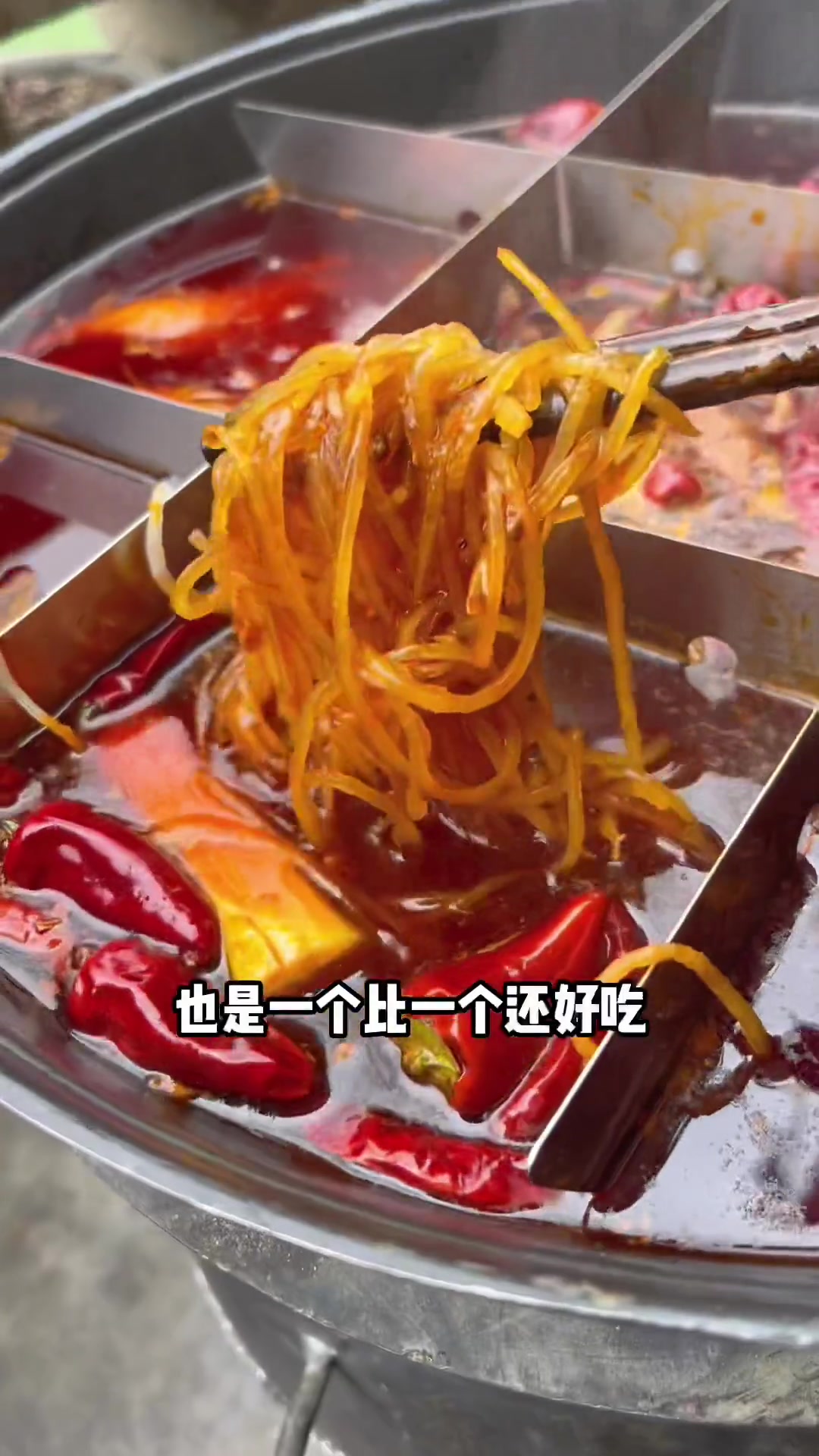 吃到期待已久的欢喜老火锅了,味道可以,门头是真的烂 美食探店流量来了 欢喜老火锅 春光好食