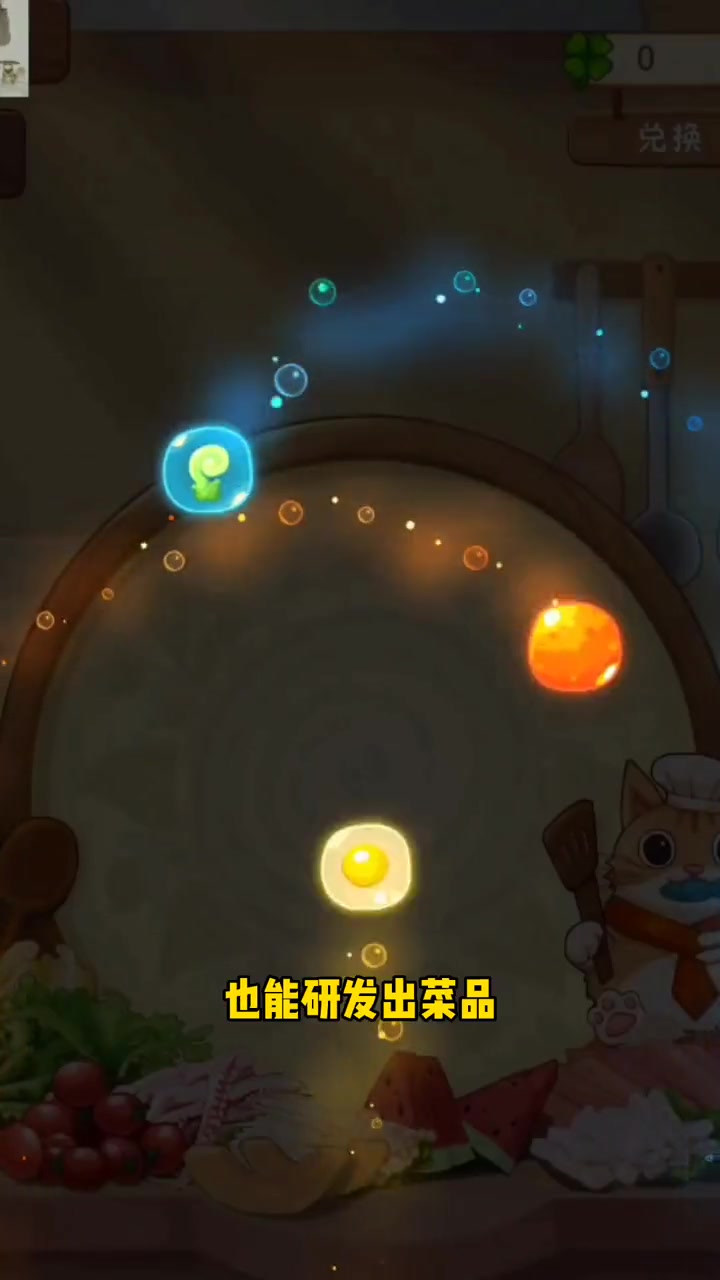 幸福路上的火锅店 模拟经营手游推荐 治愈系手游 我太难了